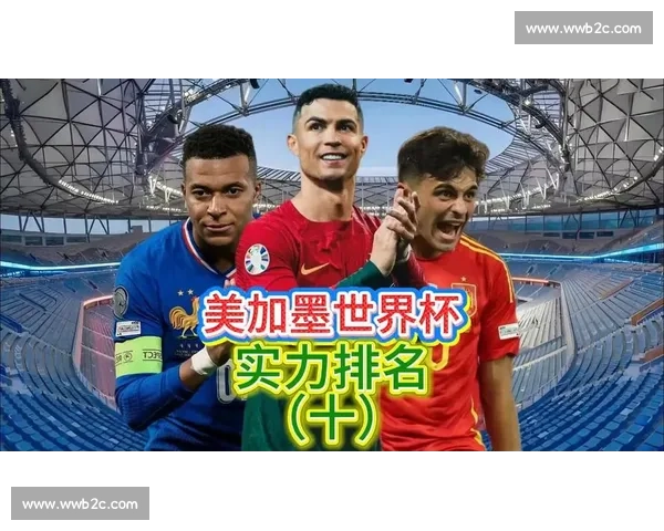 老帅告别还是新王登基2026世界杯主帅悬念迭起！